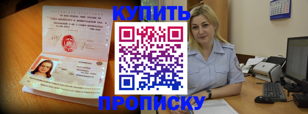 форма 3 в Урайе