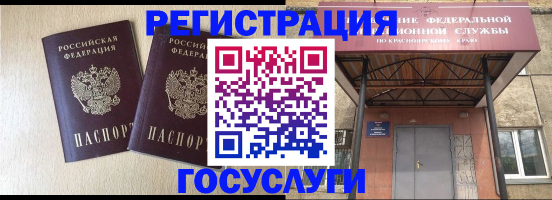 найти адрес прописки в Урайе